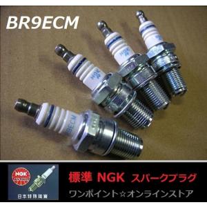 NGK スパークプラグ　CR9EH-9 新品10本　ホーネット　CBR250R CBR250RR CBR600/650F XR250R AX-1 CBF600 VFR750Fなどに NGK 標準NGK□CR9EH-9□4本☆CBR900RR VFR750R CBR250RR ホーネット 他