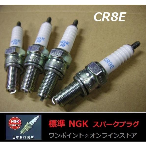 標準NGK■CR8E■4本☆XJR400 GSX400/250S BANDIT400/250 他