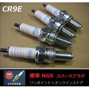 専用❗9点おまとめ NGK 標準NGK□DPR8EA-9□4本☆CB1300SF XJR1300 V-MAX GPz400F ZEP400