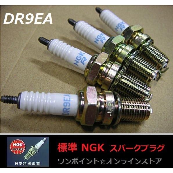 標準NGK■DR9EA■4本☆GPz900R ゼファー750 GSX400FS GS250FW他