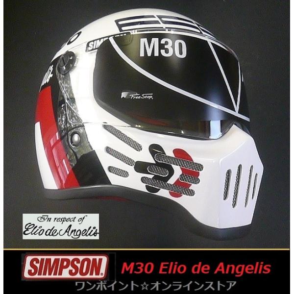 ★SIMPSON☆M30 Elio☆62★