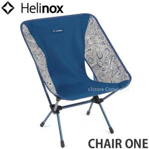 ヘリノックス チェア ワン HELINOX CHAIR ONE アウトドア イス 椅子 折り畳み ポータブル カラー:BLUE PAISLEY サイズ:H66xW50xD52cm