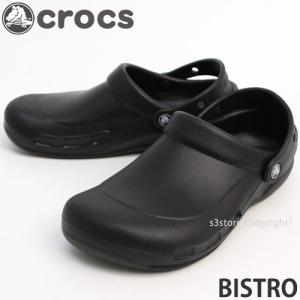 クロックス ビストロ CROCS BISTRO クロッグ サンダル 厨房 キッチン シューズ 靴 ユニセックス メンズ ウィメンズ black