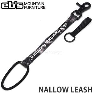 エビス ナロー リーシュ ebs NALLOW LEASH スノーボード
