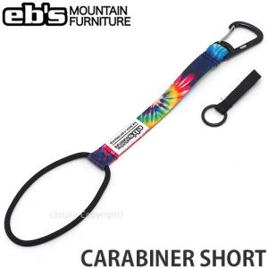 エビス カラビナ ショート ebs CARABINER SHORT スノボ