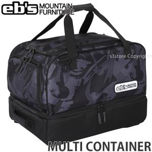 23-24 エビス マルチ コンテナ ebs MULTI CONTAINER スノーボード バッグ ブーツバッグ ギアバッグ キャリー 収納 Col:Brush Size:57L