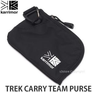 カリマー トレックキャリー チームパース KARRIMOR TREK CARRY TEAM PURSE 小物 収納 財布 サイフ コイン パス ケース カラー:BLACK