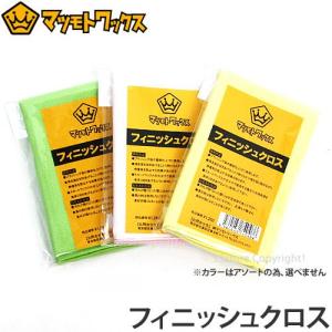 MATSUMOTO WAX FINISH CLOTH マツモトワックス フィニッシュクロス