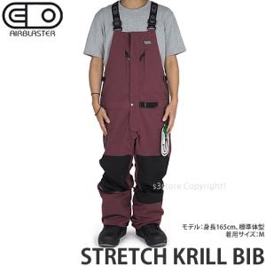 22-23 エアブラスター ストレッチ クリル ビブ AIRBLASTER