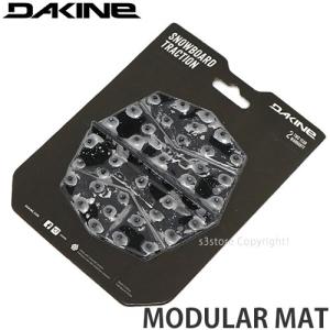 ダカイン マット DAKINE MODULAR MAT 国内正規品 スノーボード