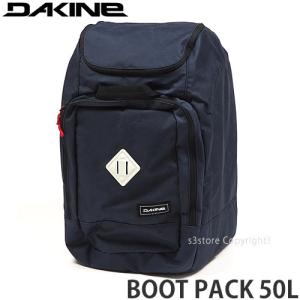 ダカイン ブーツ パック DAKINE BOOT PACK 50L スノーボード
