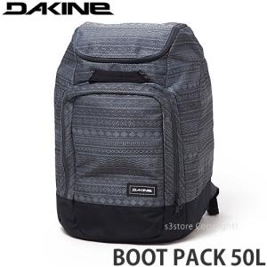 ダカイン ブーツ パック DAKINE BOOT PACK 50L バックカントリー