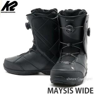 k2 maysis wide