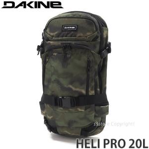 ダカイン ヘリ プロ DAKINE HELI PRO 20L スノボ スキー