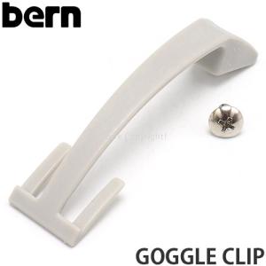 バーン ゴーグル クリップ BERN GOGGLE CLIP 国内正規品