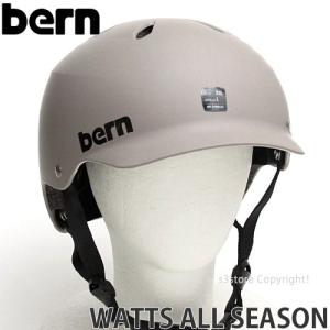 バーン ワッツ オールシーズン ジャパンフィット ヘルメット BERN WATTS ALL SEASON JAPAN FIT 国内正規品 カラー:Matte Sand