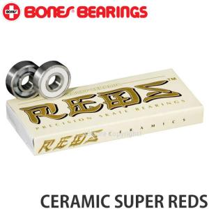 ボーンズ セラミック スーパー レッズ BONES CERAMIC SUPER REDS スケートボード ベアリング パーツ SKATEBOARD BEARING 608Z シングルシールド