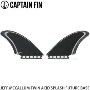 キャプテン フィン ジェフ ツイン CAPTAIN FIN JEFF MCCALLUM TWIN ACID SPLASH FUTURE サーフボード サーフ カラー:Black サイズ:5.1