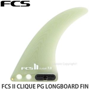 エフシーエス ツー コネクト ロングボード フィン FCS II CONNECT PG