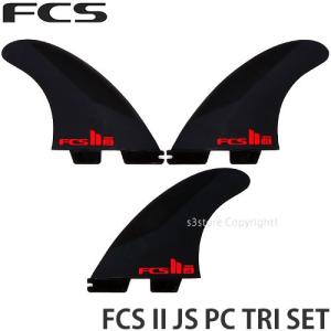 エフシーエス ジェイエス トライ FCS 2 JS PC TRI SET サーフィン