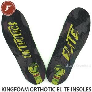 フットプリント オーソティックス インソール FOOTPRINT KING FOAM ORTHOTICS ELITE INSOLES 中敷き カラー:Othotic Elite Classic