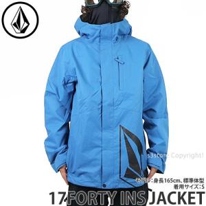 20model ボルコム 17フォーティー INS ジャケット VOLCOM