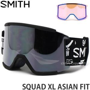 20model スミス スカッド XL アジアン SMITH SQUAD XL ASIAN