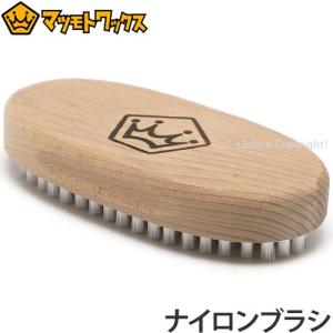マツモトワックス ナイロンブラシ MATSUMOTOWAX NYLON