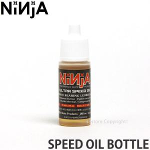 ニンジャ ウルトラスピードオイル/ボトル NINJA ULTRA