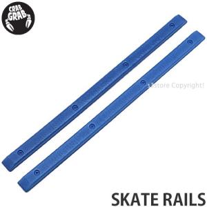 クラブ グラブ スケートレールズ CRAB GRAB SKATE RAILS