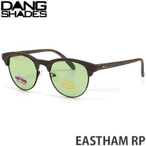 ダン シェイディーズ イーストハム DANG SHADES EASTHAM RP 偏光LENS サングラス アウトドア FRAME:WOOD MATTE LENS:L GRN POLARIZED