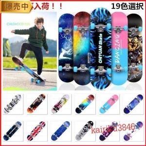 スケートボード コンプリート スケボー 星空 漫画プリート