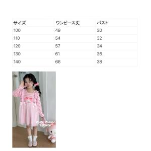子供ワンピース 長袖 マイメロ 立体クロミちゃ...の詳細画像4