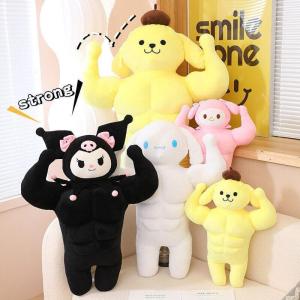 シナモン ぬいぐるみ クロミ風 マイメロ 可愛い 萌 グッズ 筋肉 大型 大きい 子供 マッチョ ギフト 面白い ふわふわ かっこいい プレゼント 贈り物