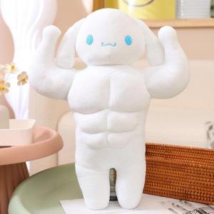 シナモン ぬいぐるみ クロミ風 マイメロ 可愛...の詳細画像1