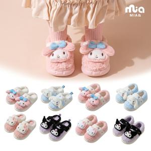 冬用スリッパ クロミちゃん 冬用 子供スリッパ キッズ シナモン マイメロ もこもこ 猫柄 大人サイズ お揃い もこもこ大人用 お揃い 16cm 17cm 18cm 19cm