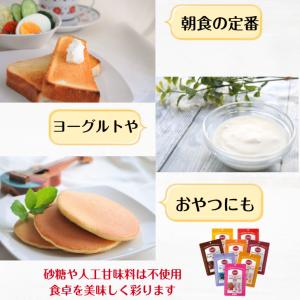 マービージャム 選べる3種類 セット 個包装 ...の詳細画像3