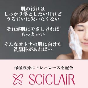 初回限定 特別価格 サイクレアー 3点セット ...の詳細画像3