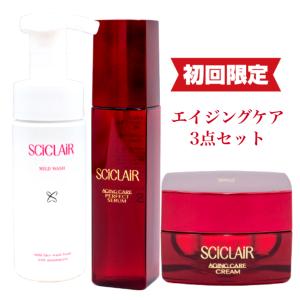 初回限定 特別価格 エイジングケア 3点セット サイクレアー 保湿 保湿 スキンケア 洗顔 ローション美容液 クリーム コエンザイムQ10 無香料 無着色 ハリ つや