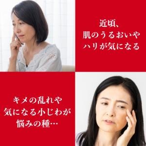 初回限定 特別価格 エイジングケア 3点セット...の詳細画像3