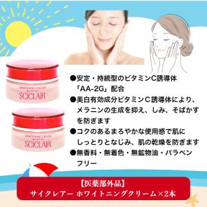 夏のうれC福袋 2026 福袋 数量限定 スキ...の詳細画像4