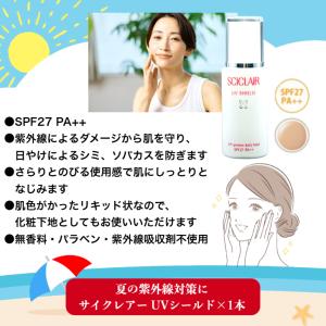 夏のうれC福袋 2026 福袋 数量限定 スキ...の詳細画像5