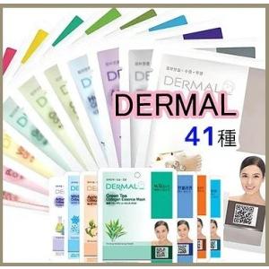 フェイスパック 韓国 ダーマル エッセンスマスクシート 41種類から選べるフェイスパックシート  レビューを書くと1枚プレゼント