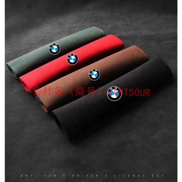 BMW スエード素材 BMW シートベルトカバー シートベルトパッド X1 X2 X3 X4 X5 ...