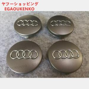 アウディ AUDI 適用 美品08 ホイール ハブ キャップ センター キャップ ホイールキャップ 4Pセット◆外径 60mm◆｜saami-store