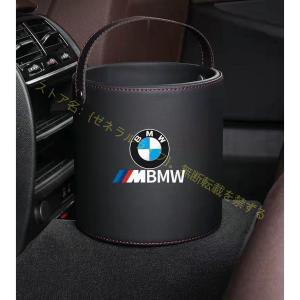 BMW Mパフォーマンス ロゴ入り ゴミ箱 ダストボックス エンブレム 車用 車載 MパフォーマンスX1/X2/X3/X5/X6/3色選択