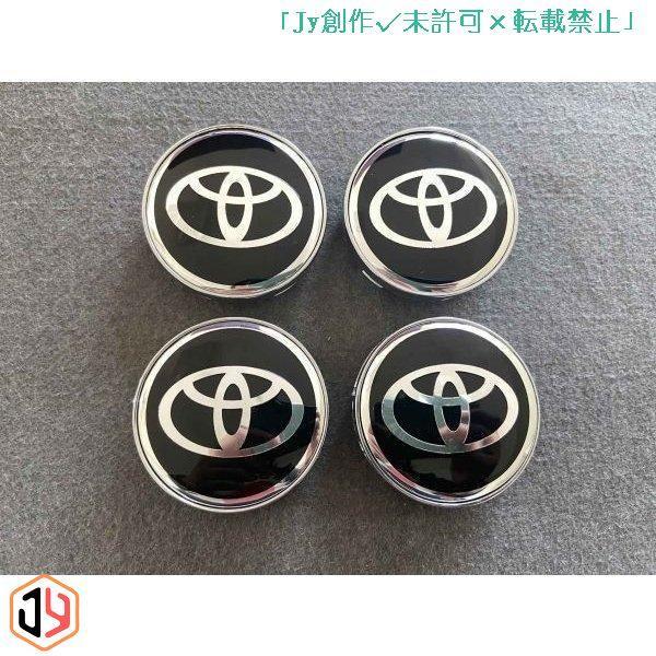 トヨタTOYOTA 適用 美品T12 ホイール ハブ キャップ センター キャップ ホイールキャップ...