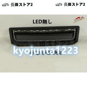 トヨタ ランドクルーザー プラド120系 03-09 高品質　LED グリル フロント 外装 TOYOTA ロゴ LED無し