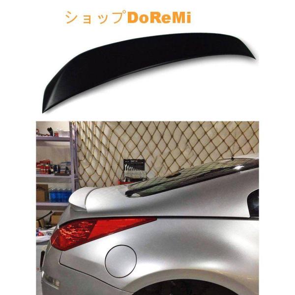 03-08 日産 350Z フェアレディZ Z33 リアスポイラー トランクスポイラー 未塗装品 O...