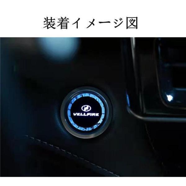 アルファードヴェルファイア 30系（ALPHARD/VELLFIRE）クリスタルエンジンスタートカバ...